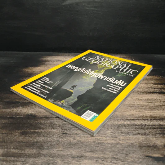 National Geographic ฉบับที่ 126 ม.ค.2555 ผจญภัยใต้หุบผาเร้นลับ รูปที่ 4