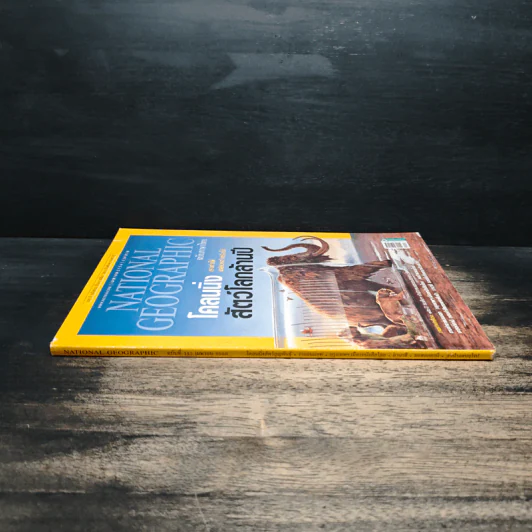 National Geographic ฉบับที่ 141 เม.ย.2556 โคลนนิ่งสัตว์โลกล้านปี รูปที่ 3