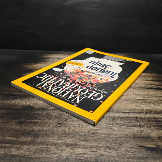 National Geographic ฉบับที่ 123 ต.ค. 2554 อัศจรรย์สมองวัยรุ่น รูปที่ 5