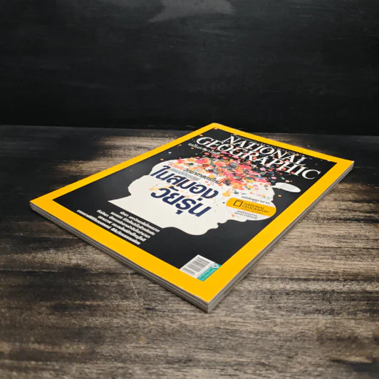National Geographic ฉบับที่ 123 ต.ค. 2554 อัศจรรย์สมองวัยรุ่น รูปที่ 4