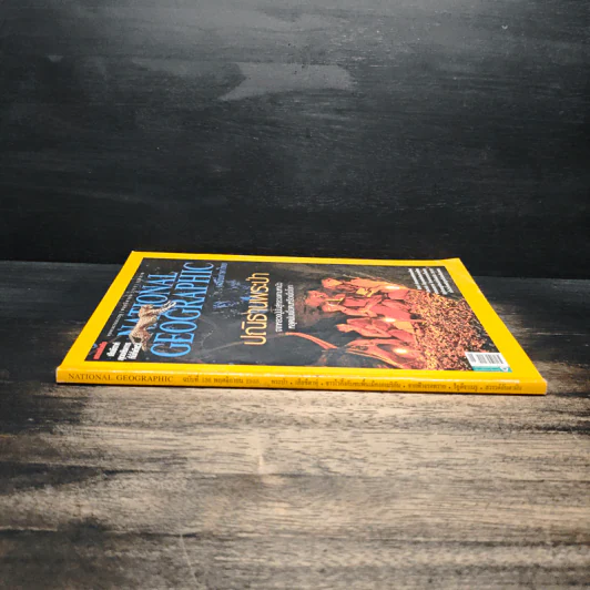 National Geographic ฉบับที่ 136 พ.ย.2555 รูปที่ 3