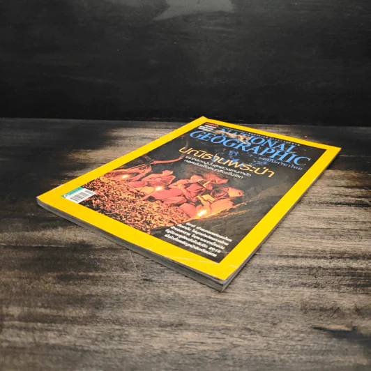 National Geographic ฉบับที่ 136 พ.ย.2555 รูปที่ 4