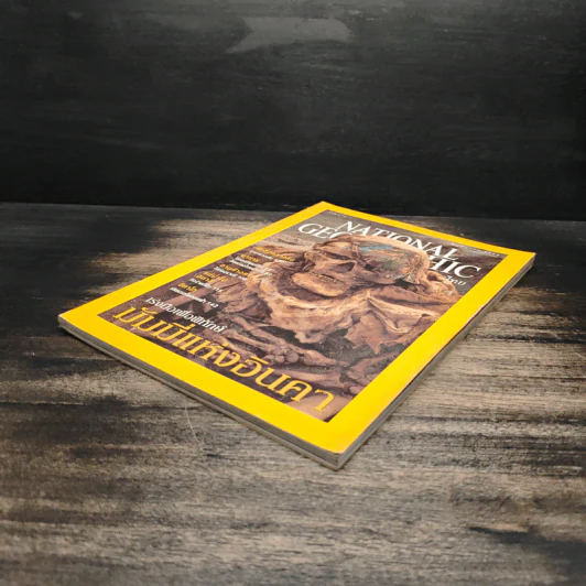 National Geographic พ.ค.2545 มัมมี่แห่งอินคา รูปที่ 4
