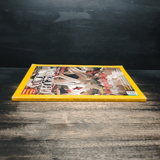 National Geographic ฉบับที่ 88 พ.ย.2551 มหัศจรรย์ดาวซูเปอร์แมน รูปที่ 3