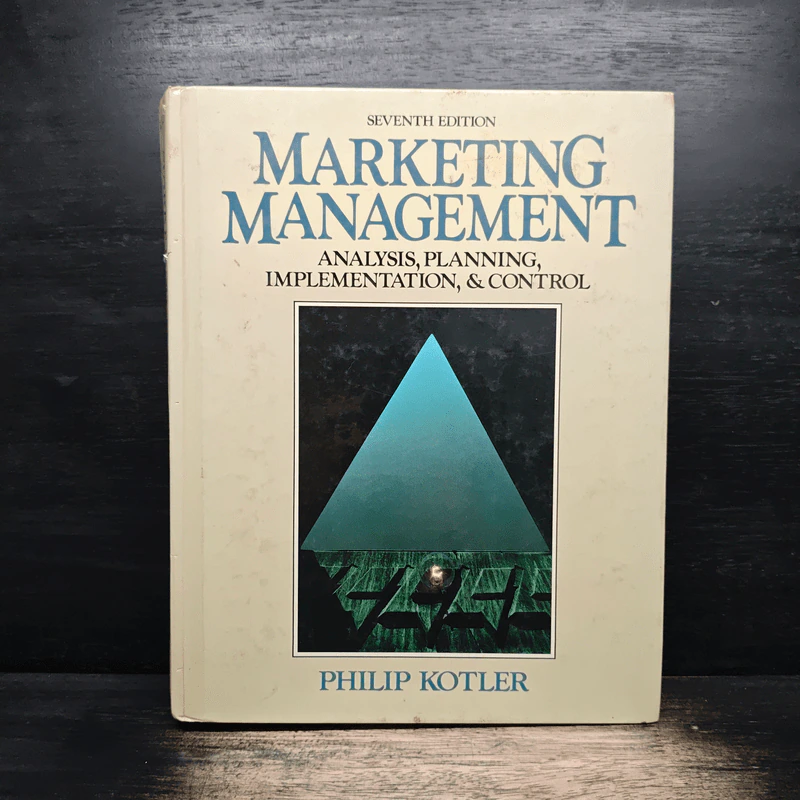 Marketing Management - Philip Kotler รูปที่ 1