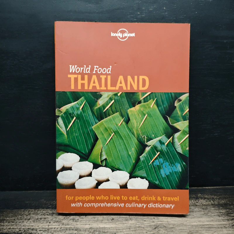 World Food Thailand รูปที่ 1