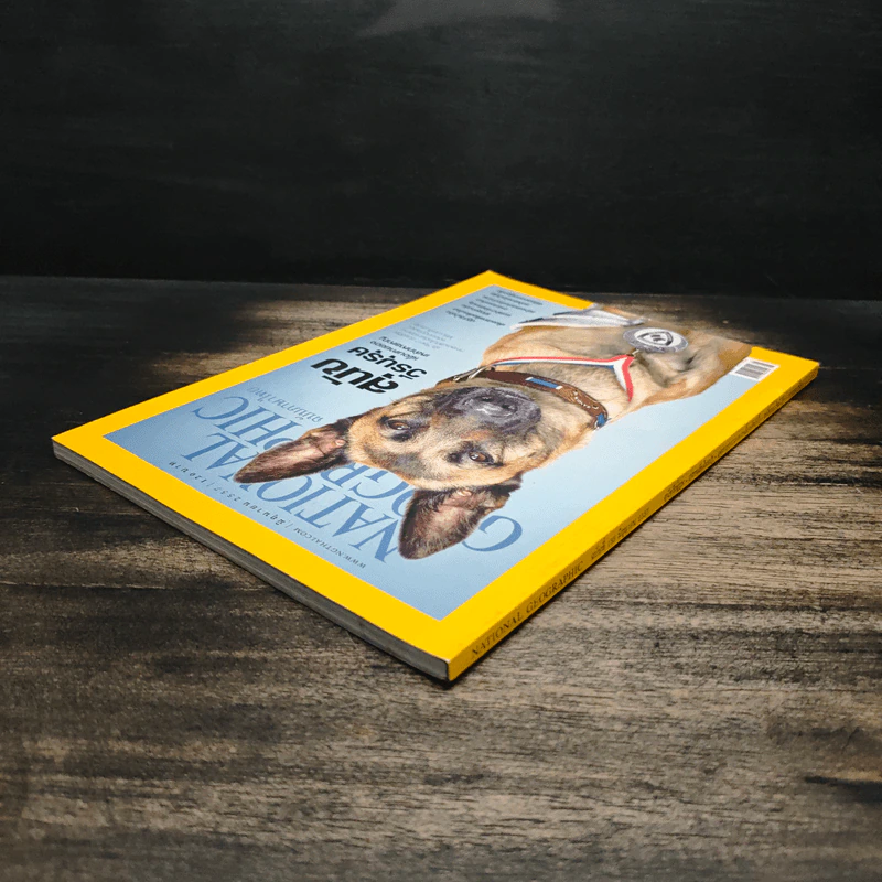 National Geographic ฉบับที่ 155 มิ.ย.2557 รูปที่ 5
