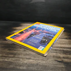 National Geographic ฉบับที่ 85 ส.ค. 2551 รูปที่ 4