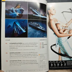 National Geographic ธ.ค.2547 รูปที่ 8