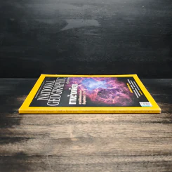 National Geographic ฉบับที่ 113 ธ.ค.2553 รูปที่ 3