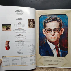 National Geographic ฉบับที่ 113 ธ.ค.2553 รูปที่ 8