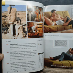 National Geographic ฉบับพิเศษ อียิปต์โบราณ รูปที่ 8