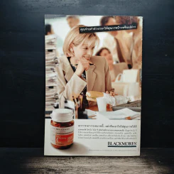 National Geographic ฉบับพิเศษ อียิปต์โบราณ รูปที่ 2