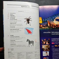 National Geographic ฉบับที่ 124 พ.ย.2554 ปริศนามหาสมบัติแห่งยุคกลาง รูปที่ 8