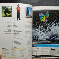 National Geographic ม.ค.2549 รูปที่ 8