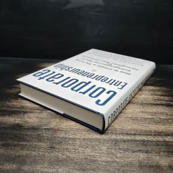 Corporate Entrepreneurship - Robert D. Hisrich, Claudine Kearney รูปที่ 5