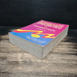 Dictionary in Action English-Thai By Example Usage (3 In 1) - สำราญ คำยิ่ง รูปที่ 4