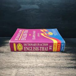 Dictionary in Action English-Thai By Example Usage (3 In 1) - สำราญ คำยิ่ง รูปที่ 3