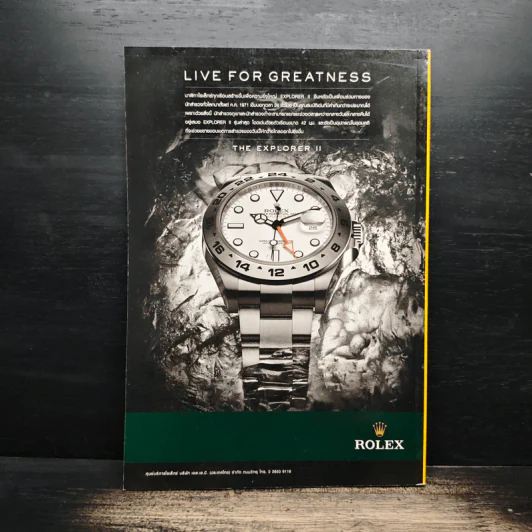 National Geographic ฉบับที่ 124 พ.ย.2554 ปริศนามหาสมบัติแห่งยุคกลาง รูปที่ 2