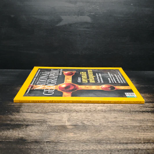 National Geographic ฉบับที่ 124 พ.ย.2554 ปริศนามหาสมบัติแห่งยุคกลาง รูปที่ 3