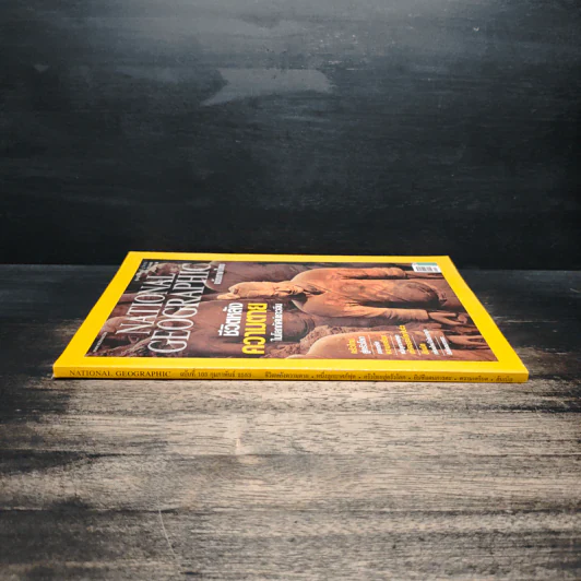 National Geographic ฉบับที่ 103 ก.พ.2553 รูปที่ 3