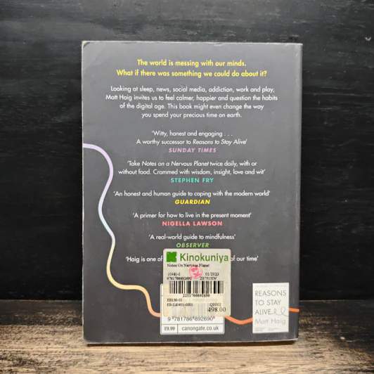 Notes on a Nervous Planet - Matt Haig รูปที่ 2