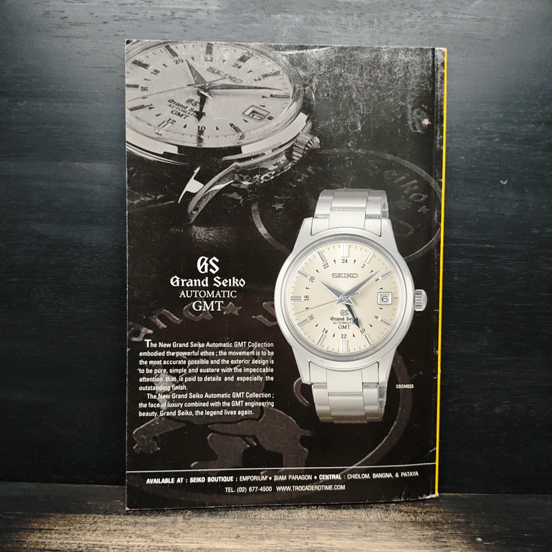 National Geographic ฉบับที่ 113 ธ.ค.2553 รูปที่ 2