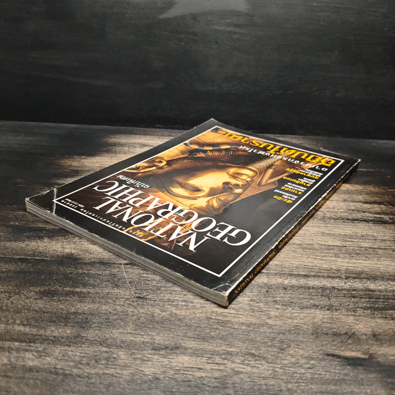 National Geographic ฉบับพิเศษ อียิปต์โบราณ รูปที่ 5