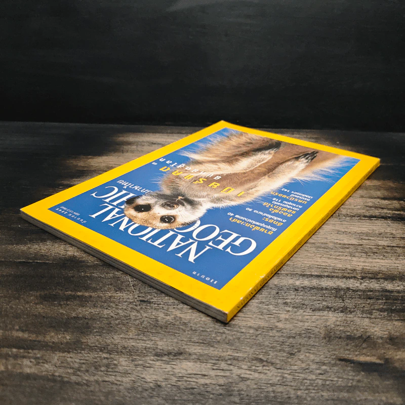 National Geographic ก.ย.2545 รูปที่ 5