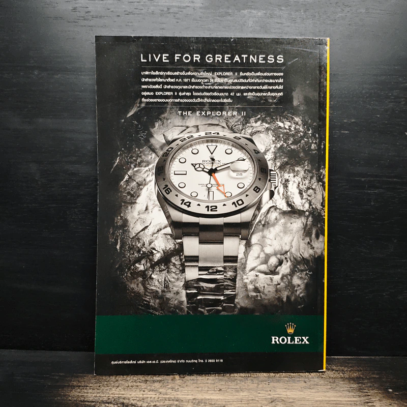 National Geographic ฉบับที่ 124 พ.ย.2554 ปริศนามหาสมบัติแห่งยุคกลาง รูปที่ 2