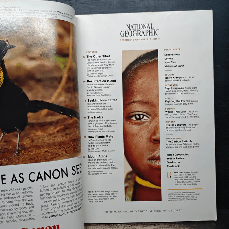 NATIONAL GEOGRAPHIC December 2009 รูปที่ 7
