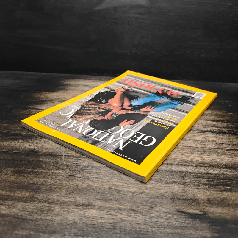 National Geographic ก.พ.2549 รูปที่ 5