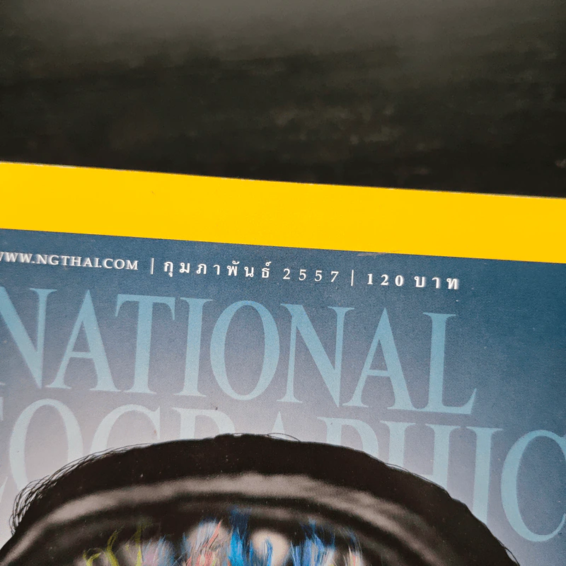 National Geographic ฉบับที่ 151 ก.พ.2557 รูปที่ 6