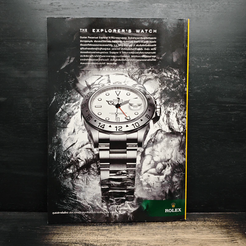 National Geographic ฉบับที่ 105 เม.ย.2553 รูปที่ 2