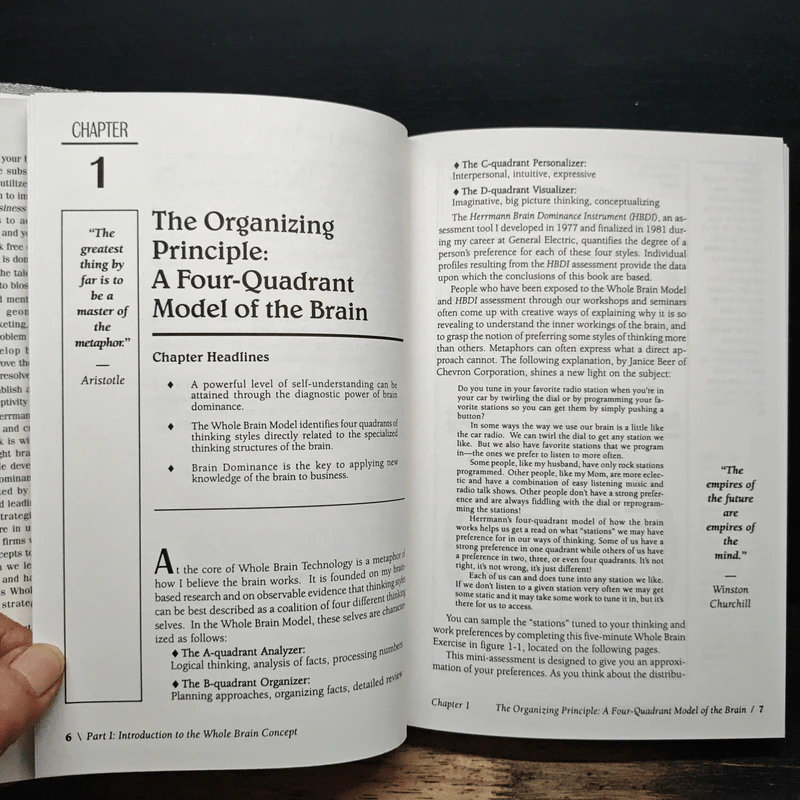 The Whole Brain Business Book - Ned Herrmann รูปที่ 9
