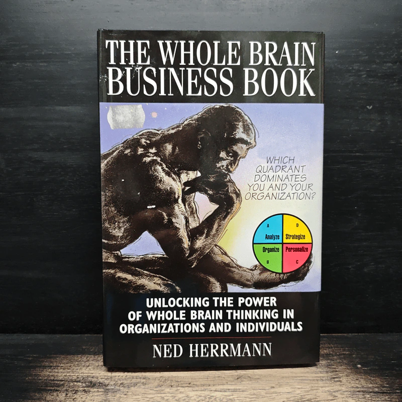 The Whole Brain Business Book - Ned Herrmann รูปที่ 1