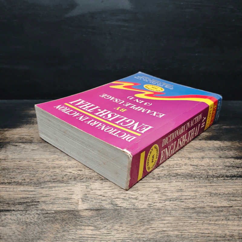 Dictionary in Action English-Thai By Example Usage (3 In 1) - สำราญ คำยิ่ง รูปที่ 5