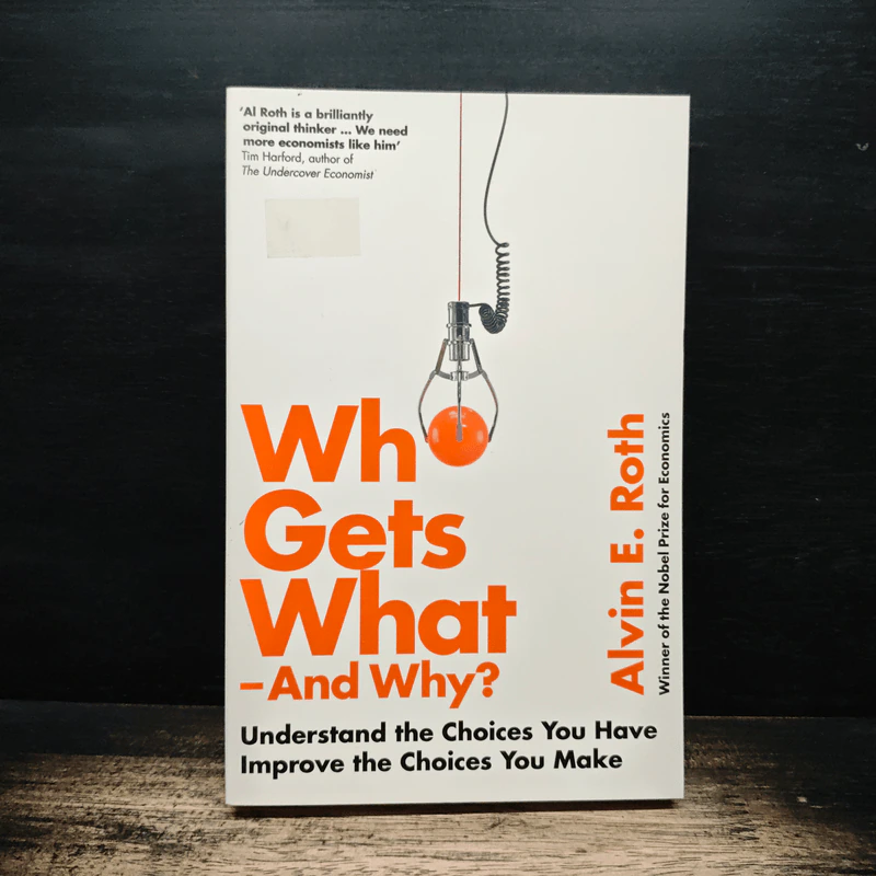Who Gets What-And Why? - Alvin E.Roth รูปที่ 1