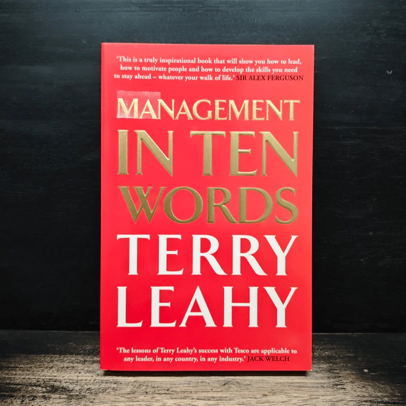 Management In Ten Words - Terry Leahy รูปที่ 1