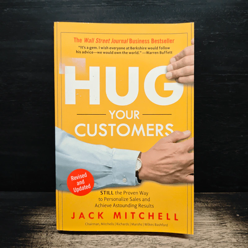Hug Your Customers - Jack Mitchell รูปที่ 1