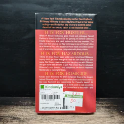 H Is for Homicide - Sue Grafton รูปที่ 2