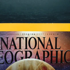 National Geographic ฉบับที่ 156 ก.ค.2557 รูปที่ 6
