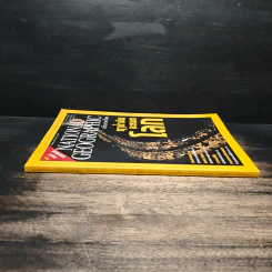 NATIONAL GEOGRAPHIC มิ.ย.2547 รูปที่ 3