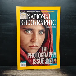 National Geographic ฉบับที่ 147 ต.ค.2556 รูปที่ 1
