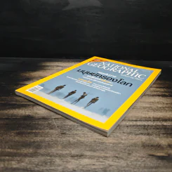 National Geographic มี.ค.2549 รูปที่ 4