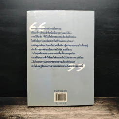 อลอน กลหัวใจ - วัสส์ วรา, พงศกร รูปที่ 2