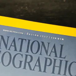 National Geographic ฉบับที่ 161 ธ.ค.2557 รูปที่ 6