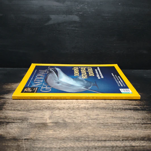 National Geographic พ.ค.2558 ถอดรหัสความแสนรู้ของโลมา รูปที่ 3