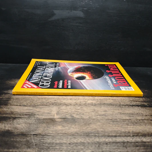 National Geographic ธ.ค.2547 รูปที่ 3