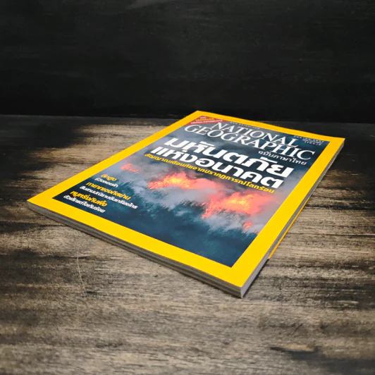 National Geographic ก.ย.2547 มหันตภัยแห่งอนาคต รูปที่ 4